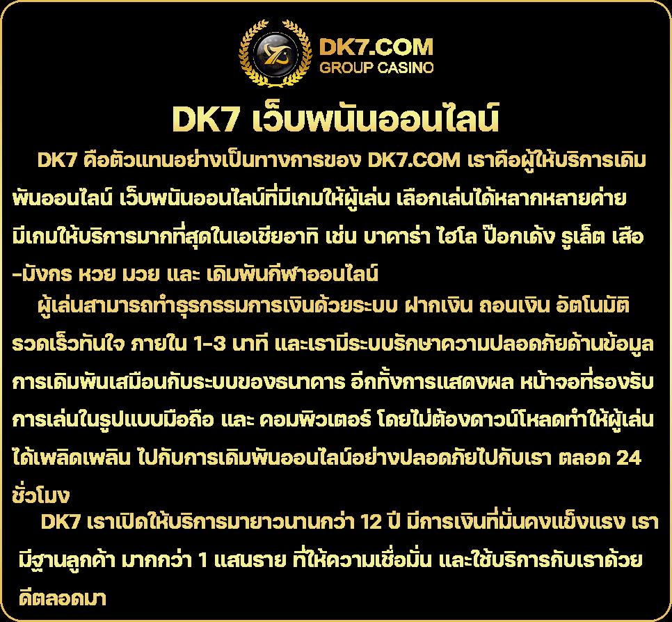 ufakey777 เว็บตรง สล็อต ฝากถอนออโต้ ไม่ผ่านเอเย่นต์ 2026