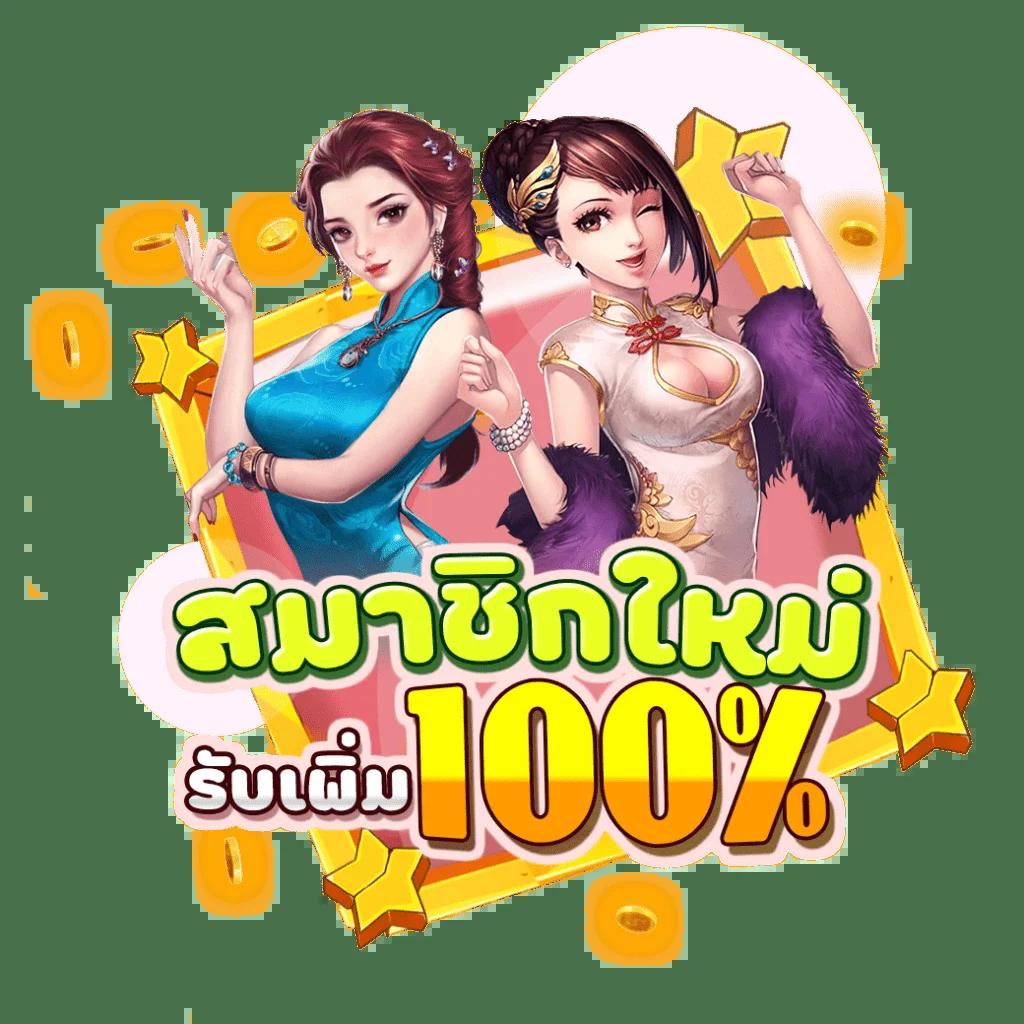 ufamcity88 เว็บตรงสล็อต ฝากถอนออโต้ ไม่ผ่านเอเย่นต์ 2026