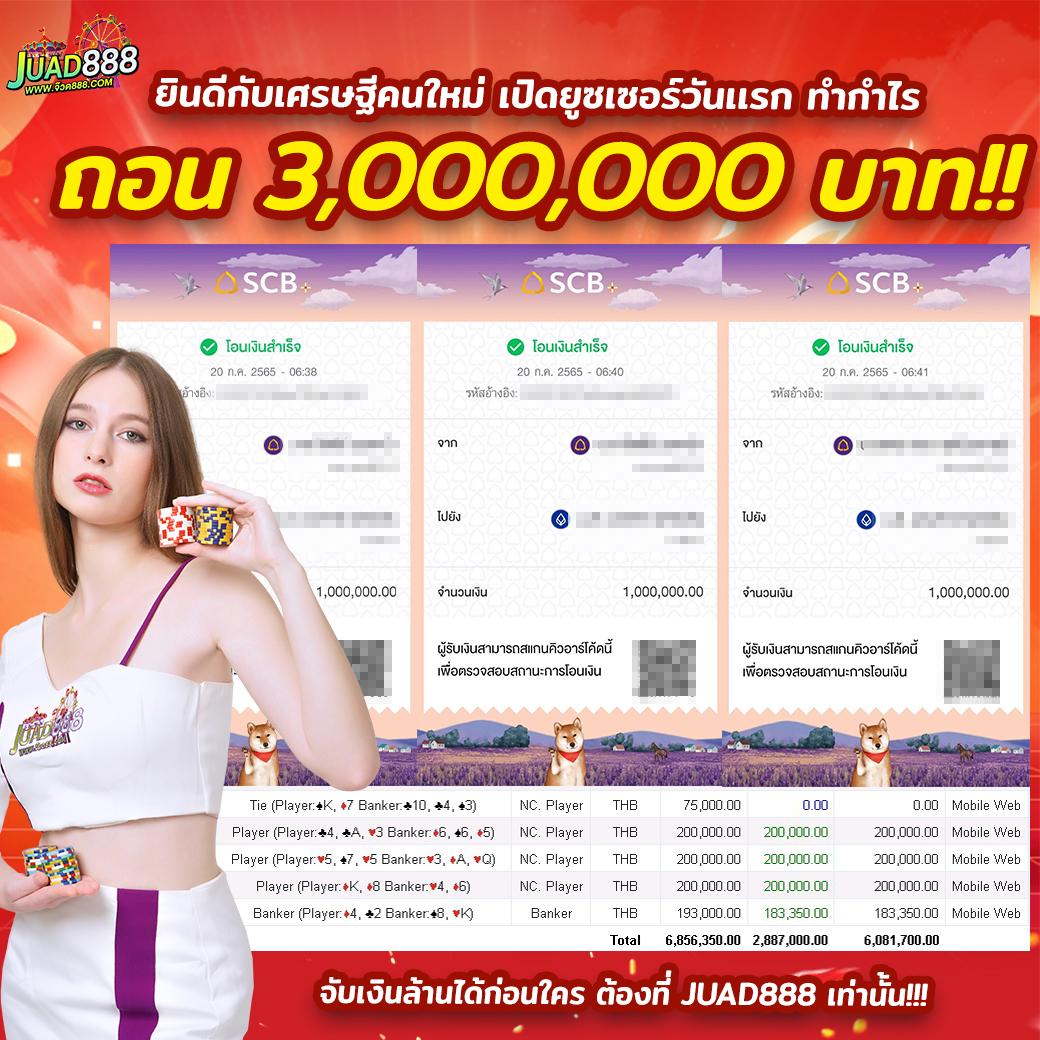 ufamobile สล็อต เว็บตรง ฝากถอนออโต้ ไม่ผ่านเอเย่นต์ 2026