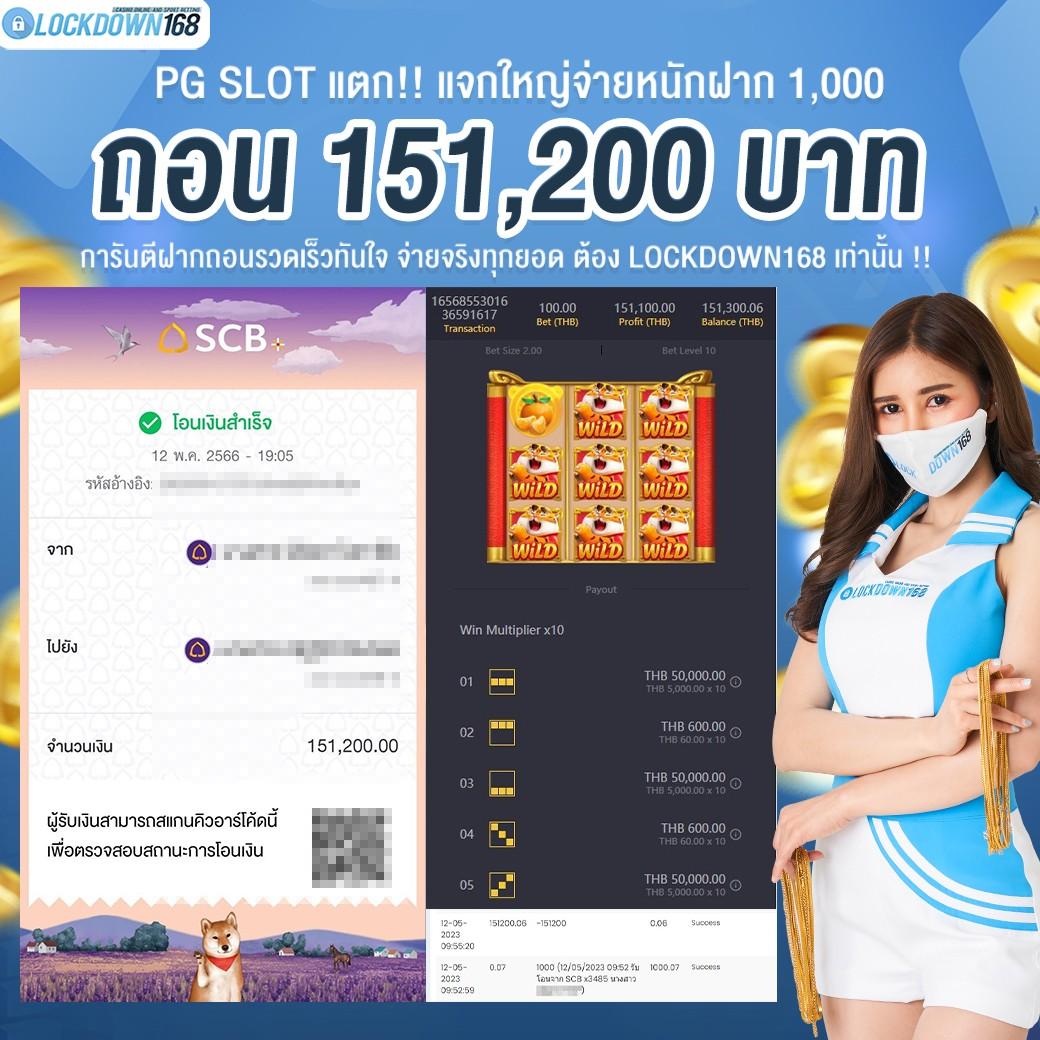 ufaonline เว็บตรง สล็อต ฝากถอนออโต้ ไม่ผ่านเอเย่นต์ 2026