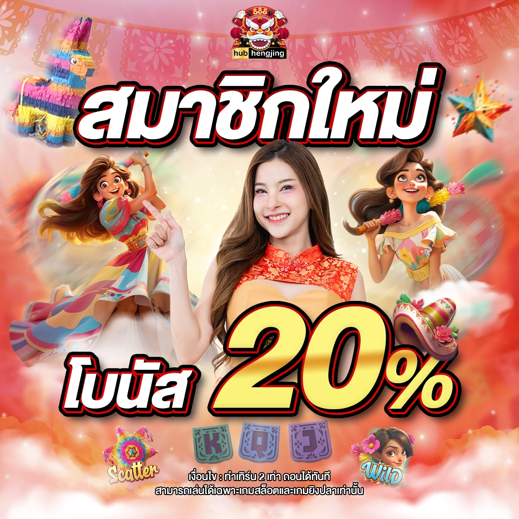 ufar88 สล็อต เว็บตรง ฝากถอนออโต้ ไม่ผ่านเอเย่นต์ 2026