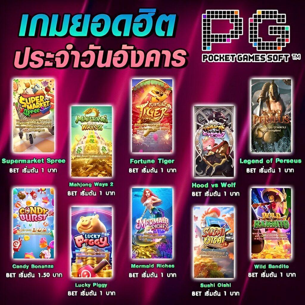 ufasa เว็บตรง สล็อต ฝากถอนออโต้ ไม่ผ่านเอเย่นต์ 2026