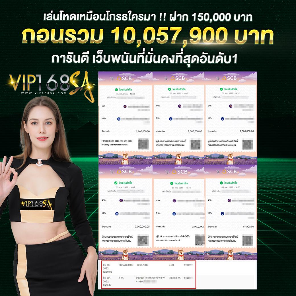 ufascr เว็บตรง สล็อต ฝากถอนออโต้ ไม่ผ่านเอเย่นต์ 2026