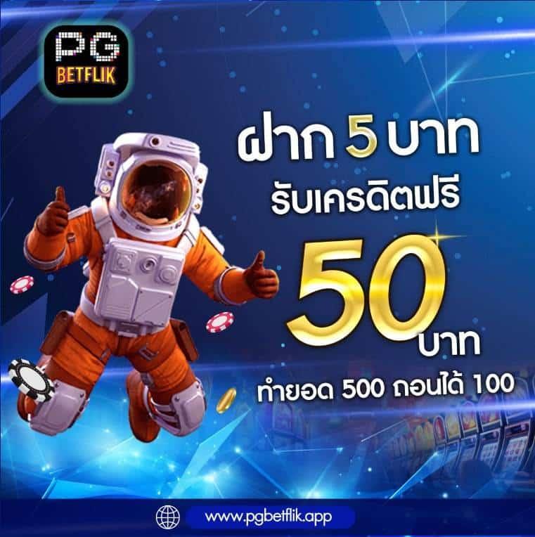 ufasexygame เว็บตรง สล็อต ฝากถอนออโต้ ไม่ผ่านเอเย่นต์ 2026