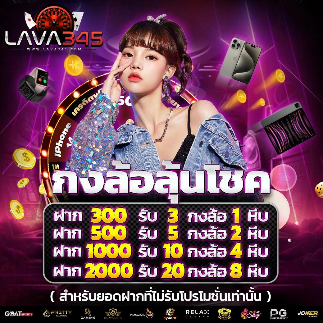 ufathai เว็บตรง สล็อต ฝากถอนออโต้ ไม่ผ่านเอเย่นต์ 2026