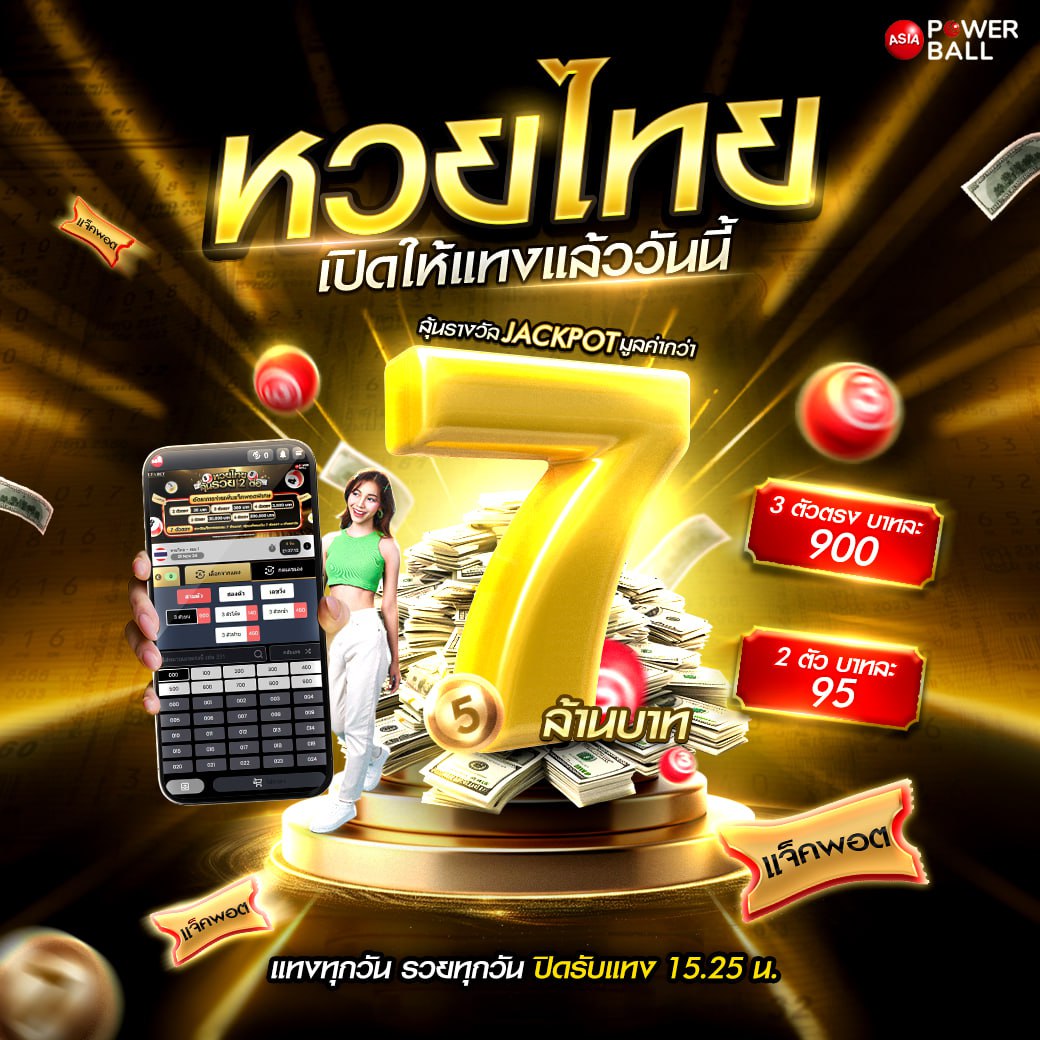 ufavip เว็บตรง สล็อต ฝากถอนออโต้ ไม่ผ่านเอเย่นต์ 2026