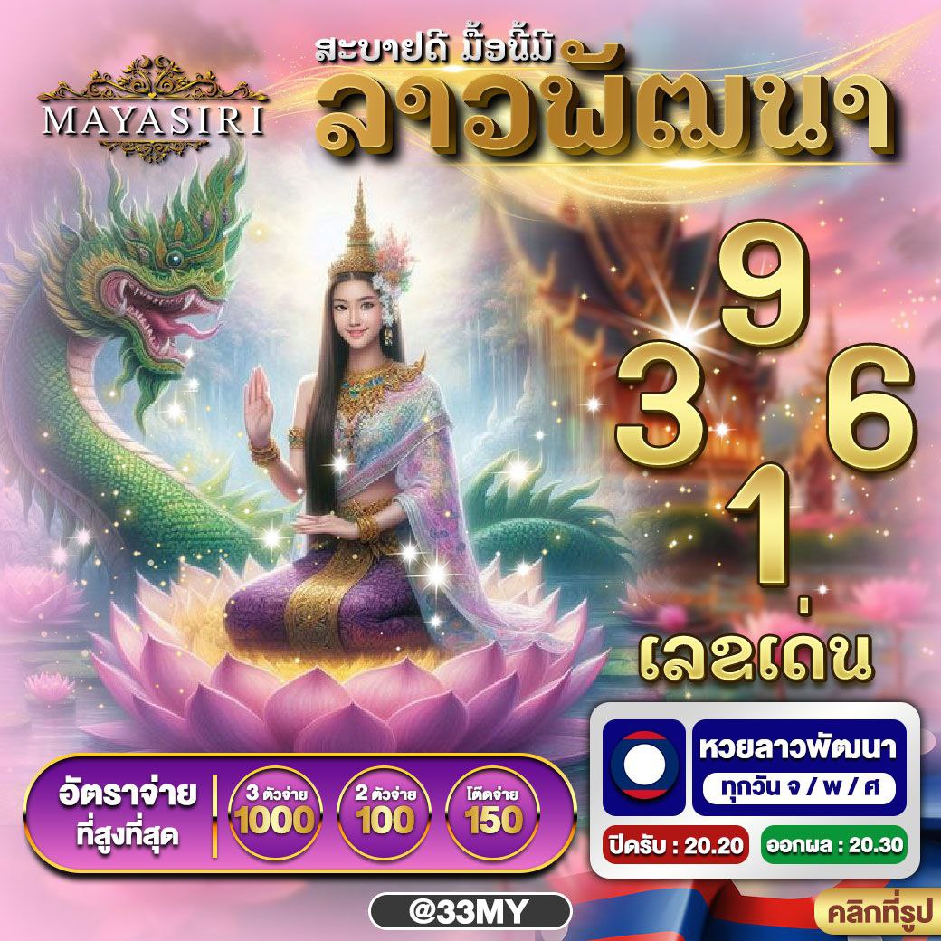 ufawallet สล็อต เว็บตรง ฝากถอนออโต้ ไม่ผ่านเอเย่นต์ 2026