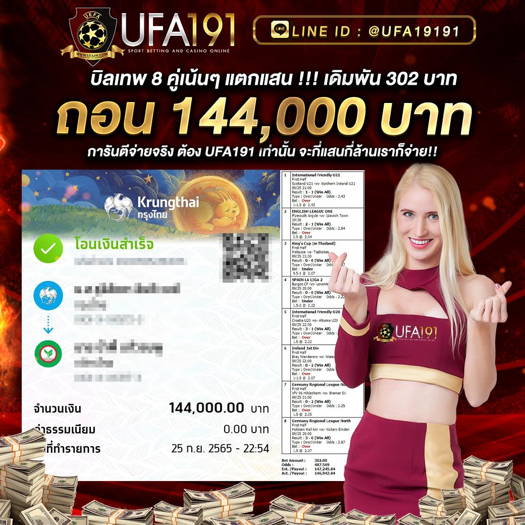 ufax9 เว็บตรง สล็อต ฝากถอนออโต้ ไม่ผ่านเอเย่นต์ 2026