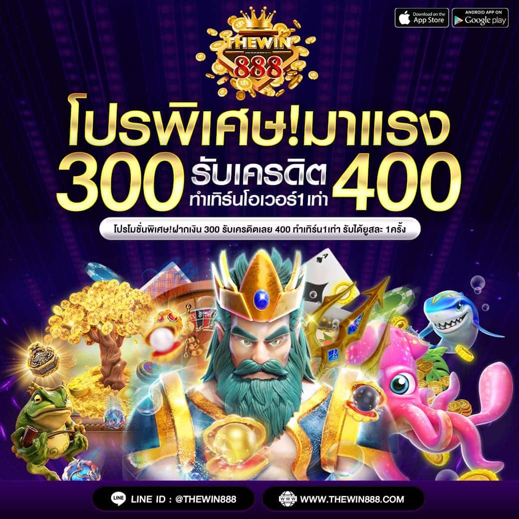 ufazeed เว็บตรง สล็อต ฝากถอนออโต้ ไม่ผ่านเอเย่นต์ 2026