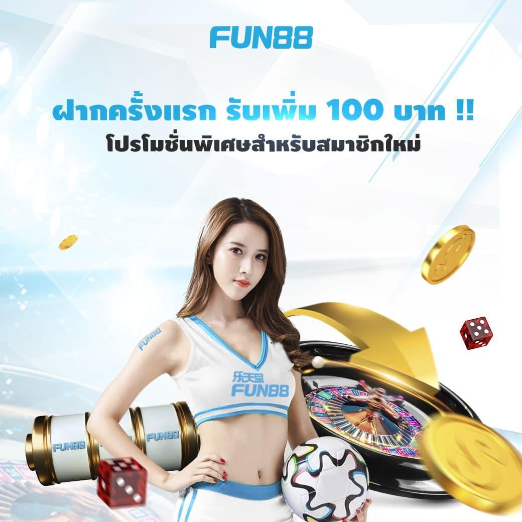 ufund เข้าสู่ระบบ เว็บตรง สล็อต ฝากถอนออโต้ ไม่ผ่านเอเย่นต์ 2026