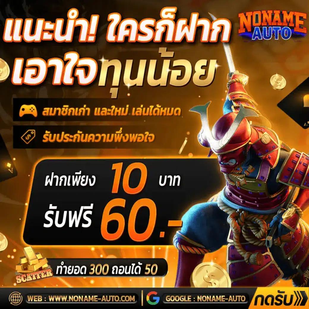 unicorn th เว็บตรง สล็อต ฝากถอนออโต้ ไม่ผ่านเอเย่นต์ 2026