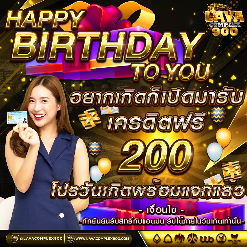 up2bet เว็บตรง สล็อต ฝากถอนออโต้ ไม่ผ่านเอเย่นต์ 2026