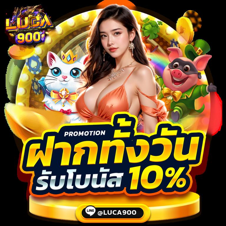 uplay168 เว็บตรง สล็อต ฝากถอนออโต้ ไม่ผ่านเอเย่นต์ 2026