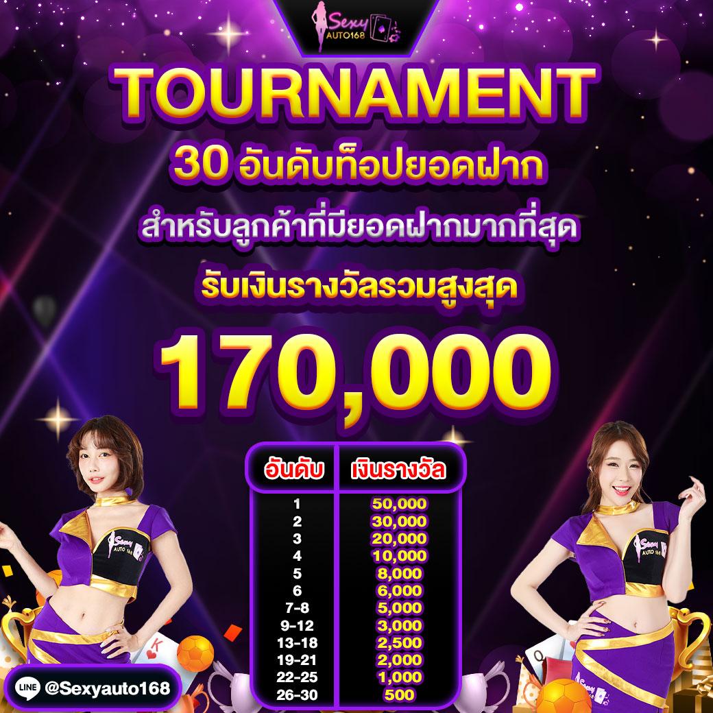usa2468 เว็บตรง สล็อต ฝากถอนออโต้ ไม่ผ่านเอเย่นต์ 2026