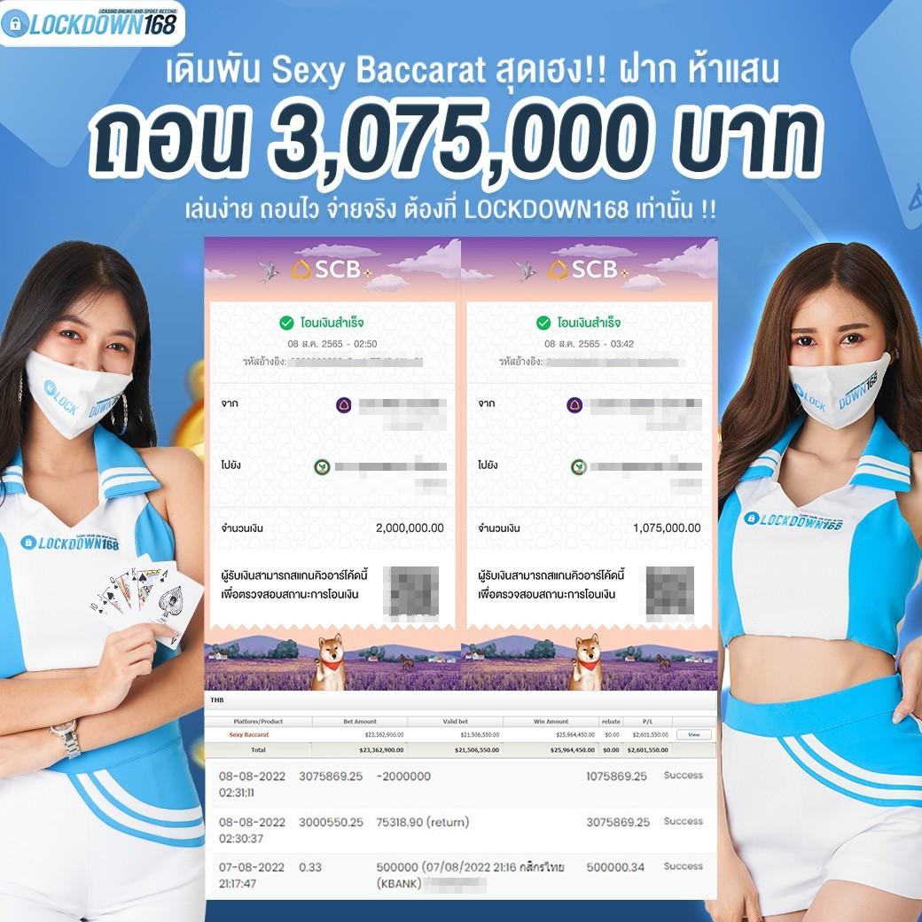 va9999 เว็บตรง สล็อต ฝากถอนออโต้ ไม่ผ่านเอเย่นต์ 2026