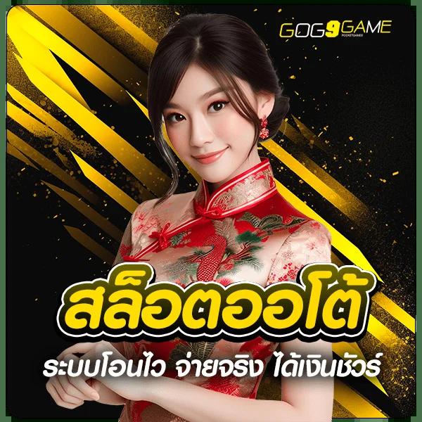 va999 สล็อต เว็บตรง สล็อต ฝากถอนออโต้ ไม่ผ่านเอเย่นต์ 2026