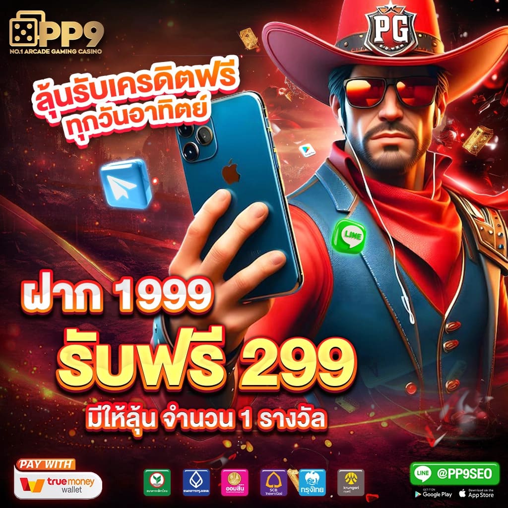 vegasautowin เว็บตรง สล็อต ฝากถอนออโต้ ไม่ผ่านเอเย่นต์ 2026