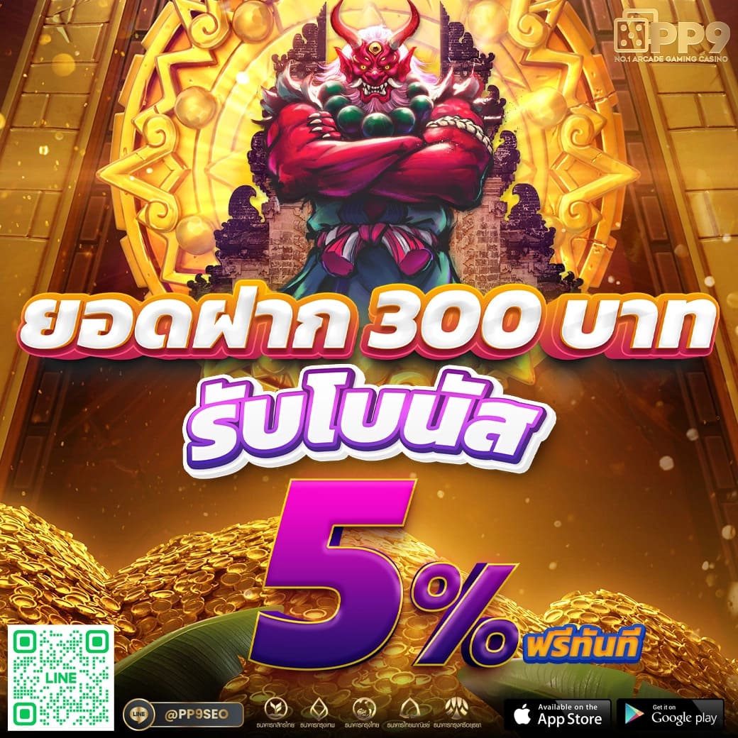 vegus666 เว็บตรง สล็อต ฝากถอนออโต้ ไม่ผ่านเอเย่นต์ 2026