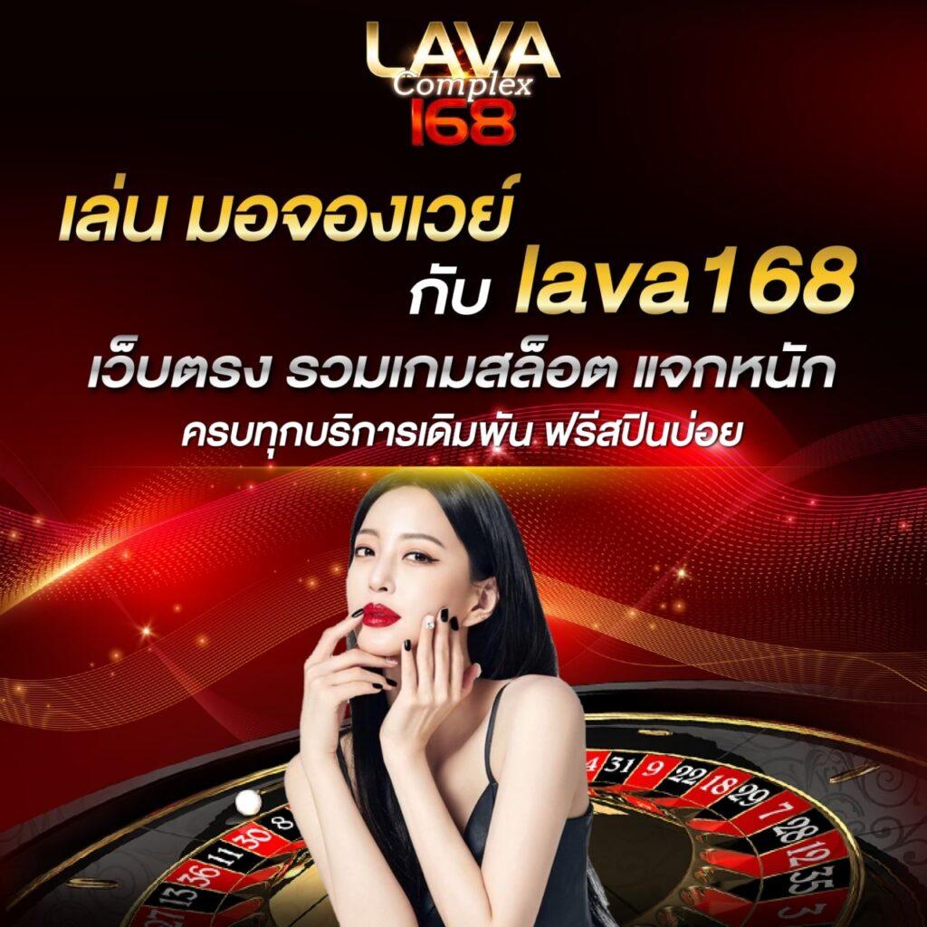 vip168 เว็บตรง สล็อต ฝากถอนออโต้ ไม่ผ่านเอเย่นต์ 2026