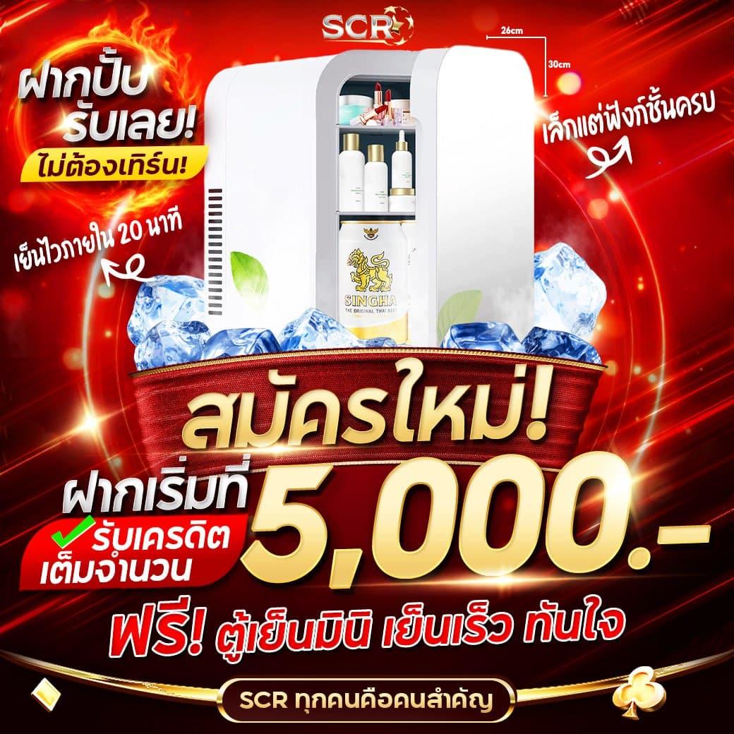 w69 casino เว็บตรง สล็อต ฝากถอนออโต้ ไม่ผ่านเอเย่นต์ 2026