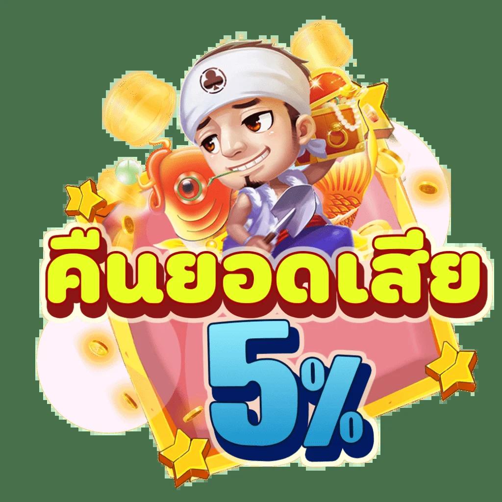 w69 สล็อต เว็บตรง สล็อต ฝากถอนออโต้ ไม่ผ่านเอเย่นต์ 2026