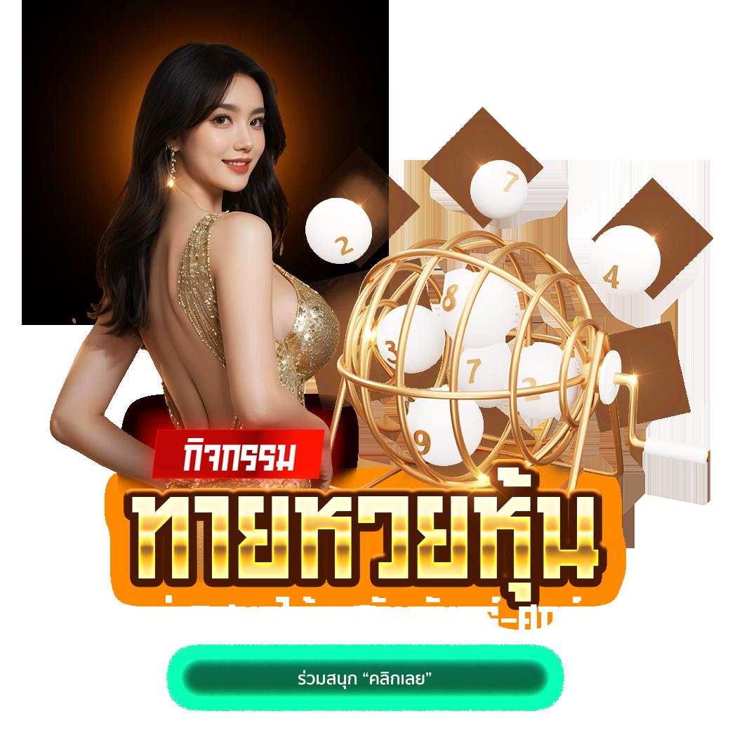 w88 เว็บตรง สล็อต ฝากถอนออโต้ ไม่ผ่านเอเย่นต์ ปี 2026
