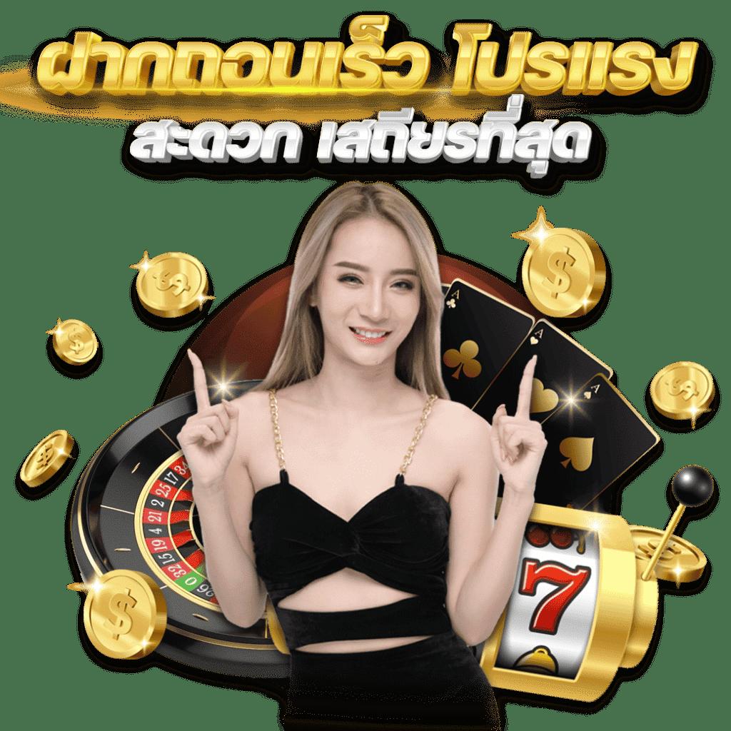 waspet เว็บตรง สล็อต ฝากถอนออโต้ ไม่ผ่านเอเย่นต์ 2026