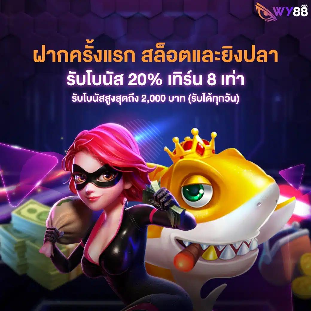 waw11 เว็บตรง สล็อต ฝากถอนออโต้ ไม่ผ่านเอเย่นต์ 2026