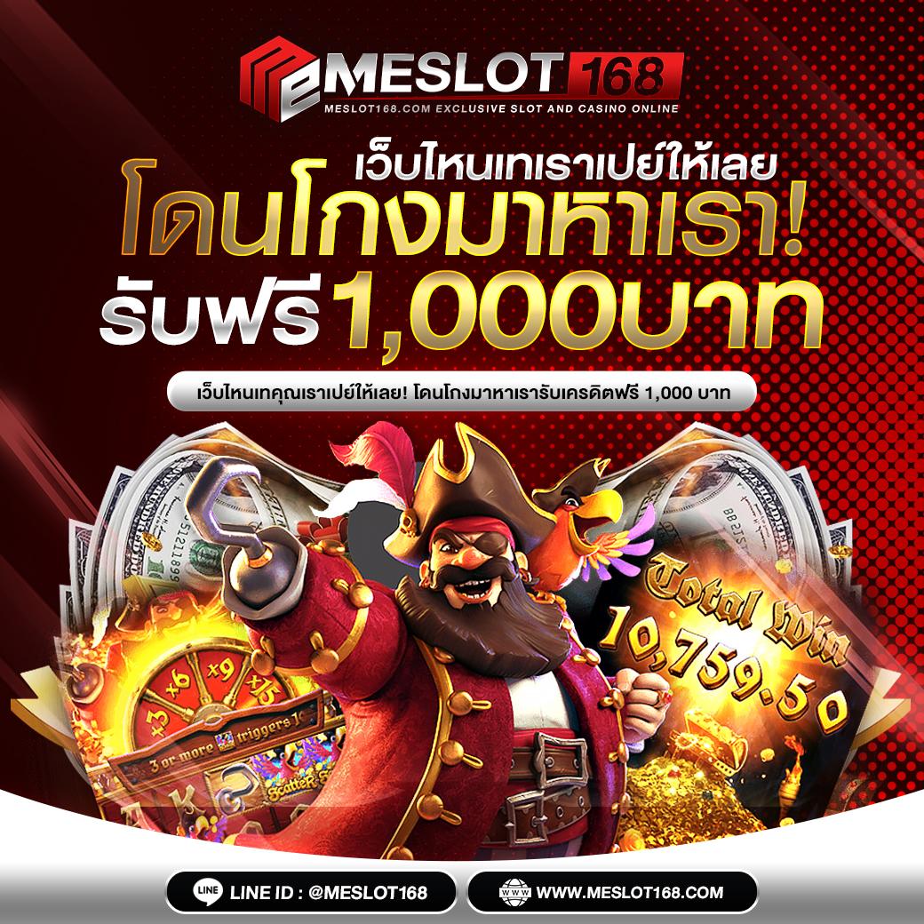 weiwei168 เว็บตรง สล็อต ฝากถอนออโต้ ไม่ผ่านเอเย่นต์ 2026