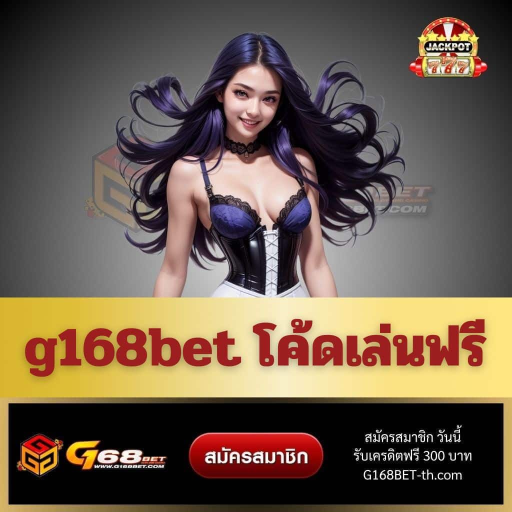 win123 เว็บตรง สล็อต ฝากถอนออโต้ ไม่ผ่านเอเย่นต์ 2026