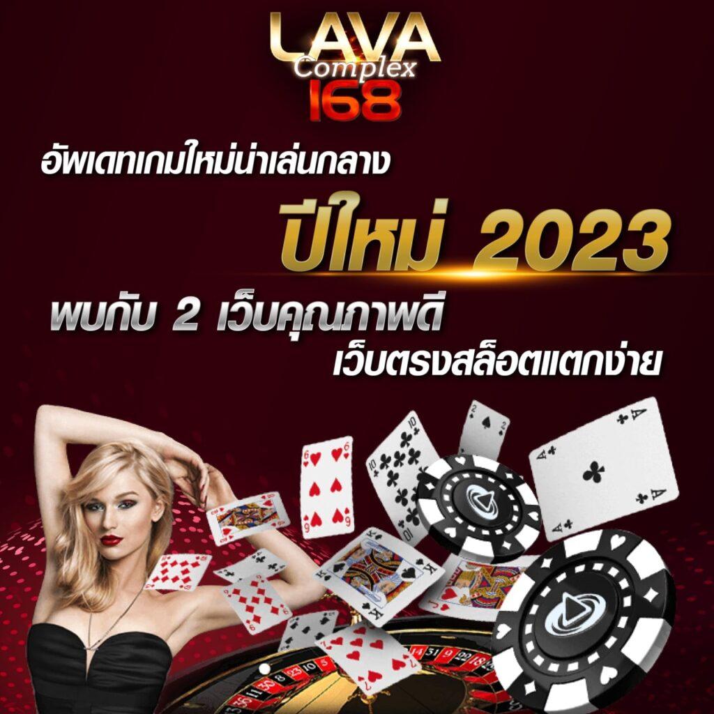 win1bet เว็บตรง สล็อต ฝากถอนออโต้ ไม่ผ่านเอเย่นต์ 2026