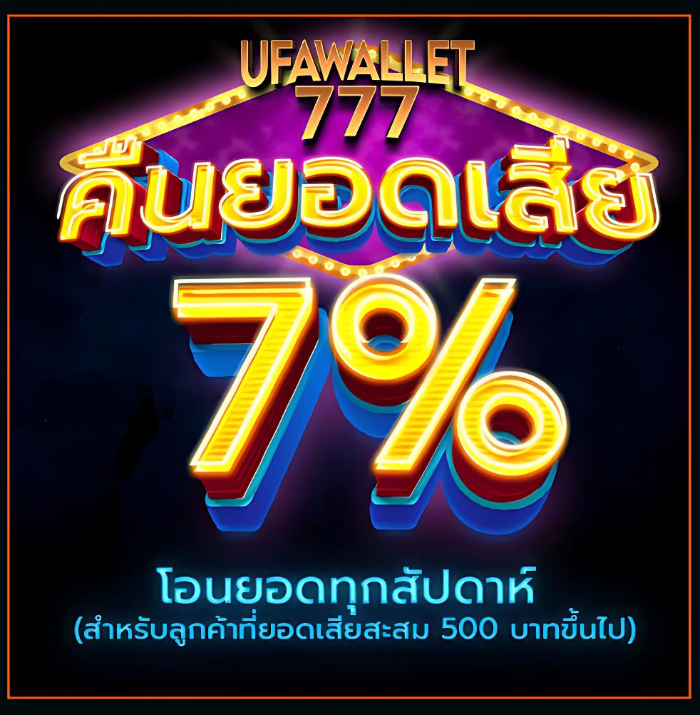 winbet55 เว็บตรง สล็อต ฝากถอนออโต้ ไม่ผ่านเอเย่นต์ 2026