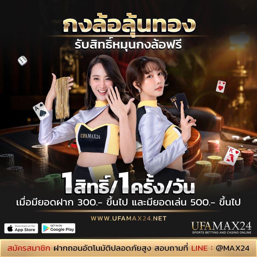 wing1688 เว็บตรง สล็อต ฝากถอนออโต้ ไม่ผ่านเอเย่นต์ 2026