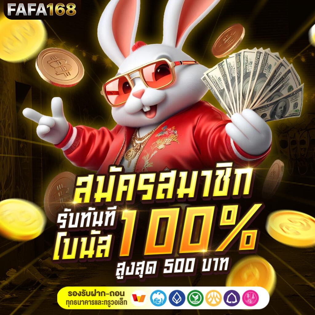 wink24hr เว็บตรง สล็อต ฝากถอนออโต้ ไม่ผ่านเอเย่นต์ 2026