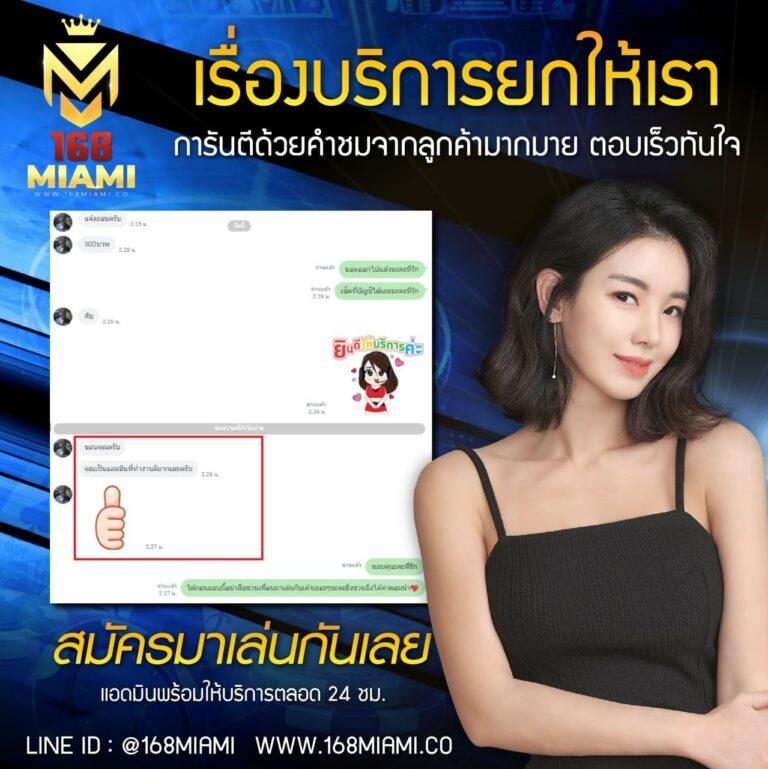 wink666 เว็บตรง สล็อต ฝากถอนออโต้ ไม่ผ่านเอเย่นต์ 2026