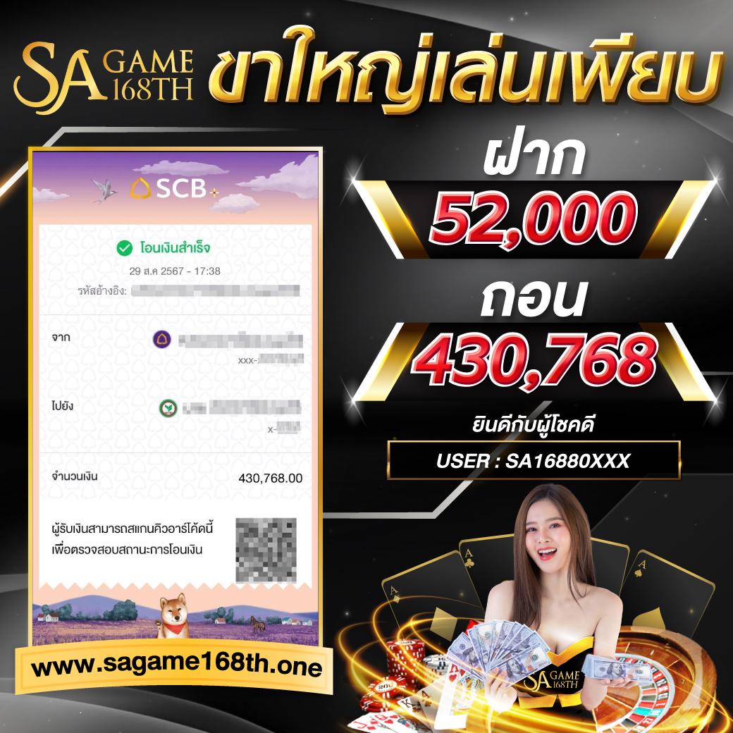 wink666plus เว็บตรง สล็อต ฝากถอนออโต้ ไม่ผ่านเอเย่นต์ 2026
