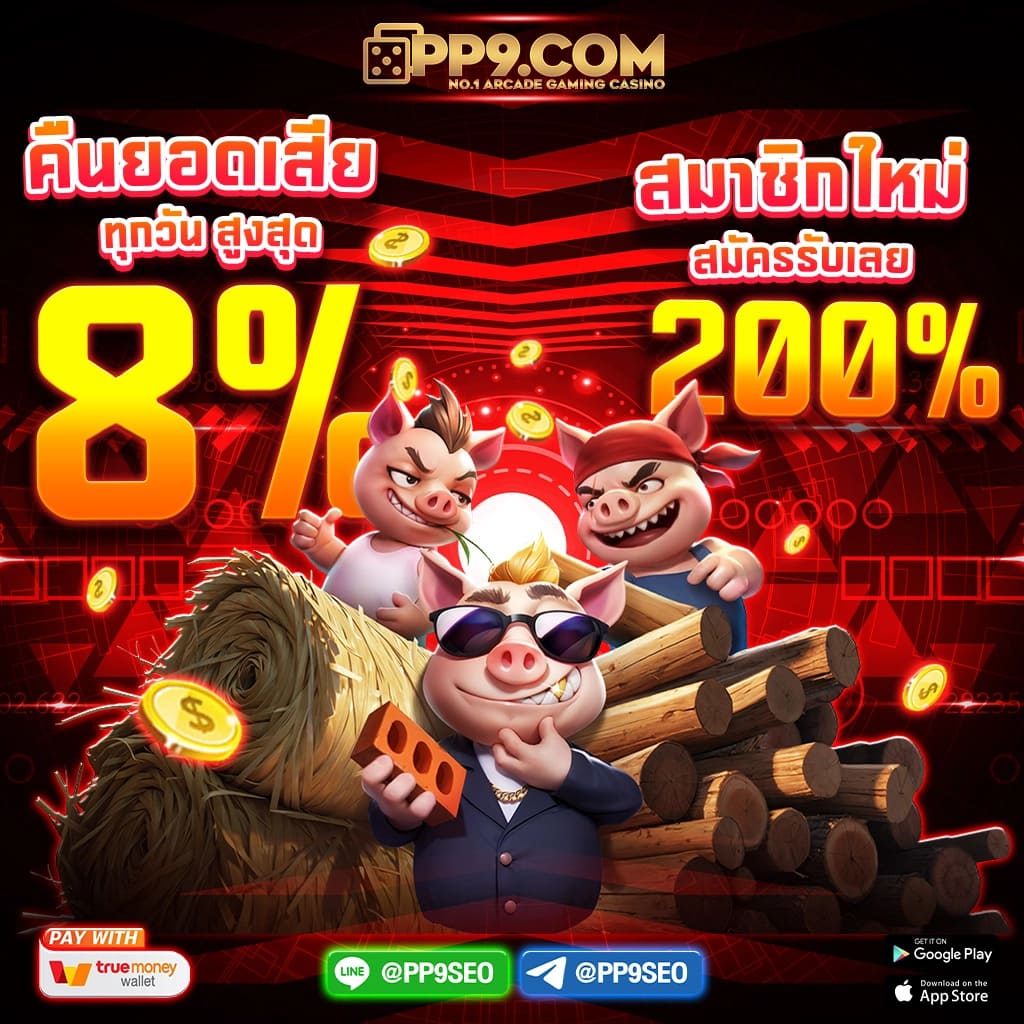 winner55 เว็บตรง สล็อต ฝากถอนออโต้ ไม่ผ่านเอเย่นต์ 2026