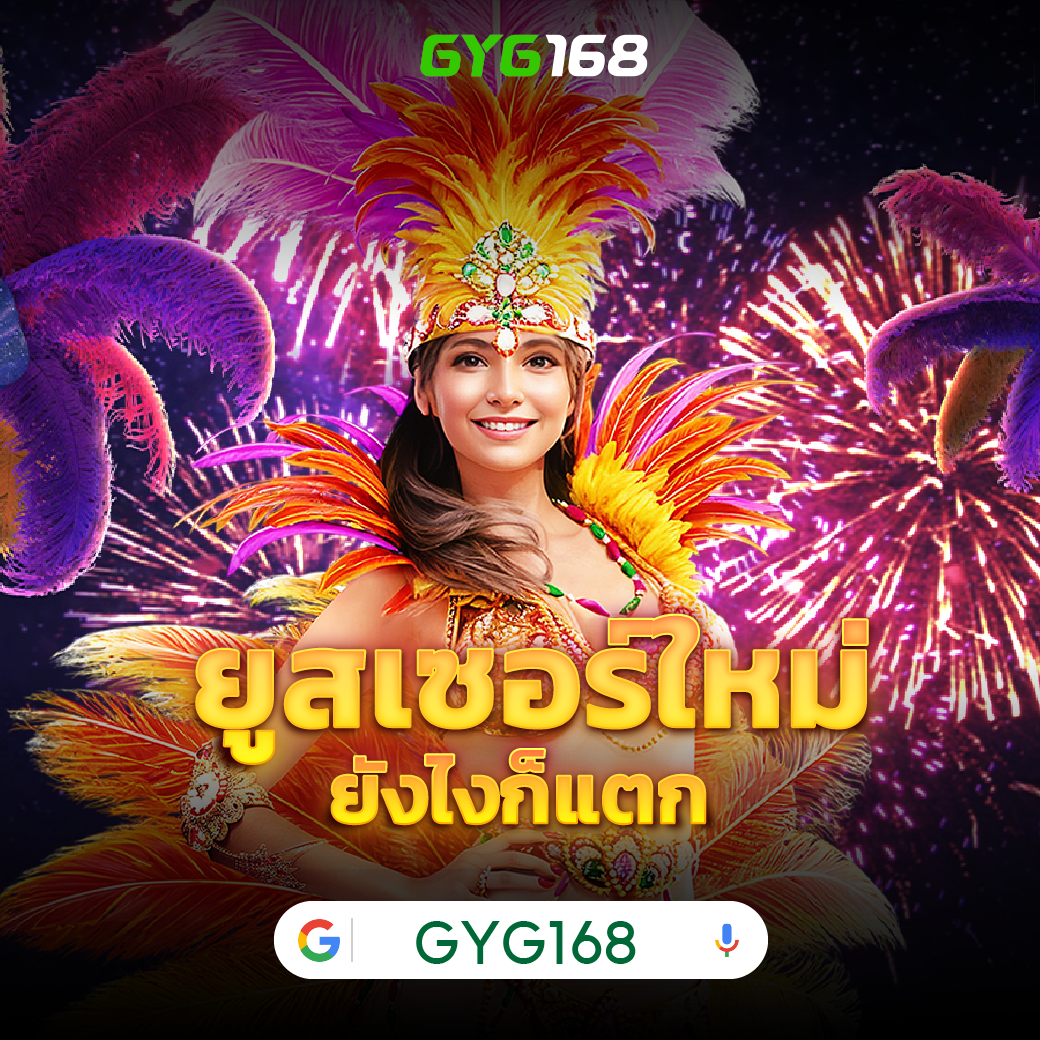winstarclub เว็บตรง สล็อต ฝากถอนออโต้ ไม่ผ่านเอเย่นต์ 2026