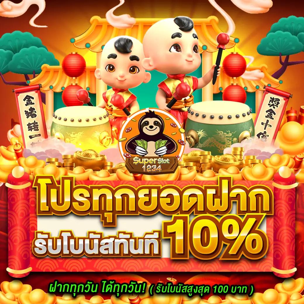 wm789 เว็บตรง สล็อต ฝากถอนออโต้ ไม่ผ่านเอเย่นต์ 2026