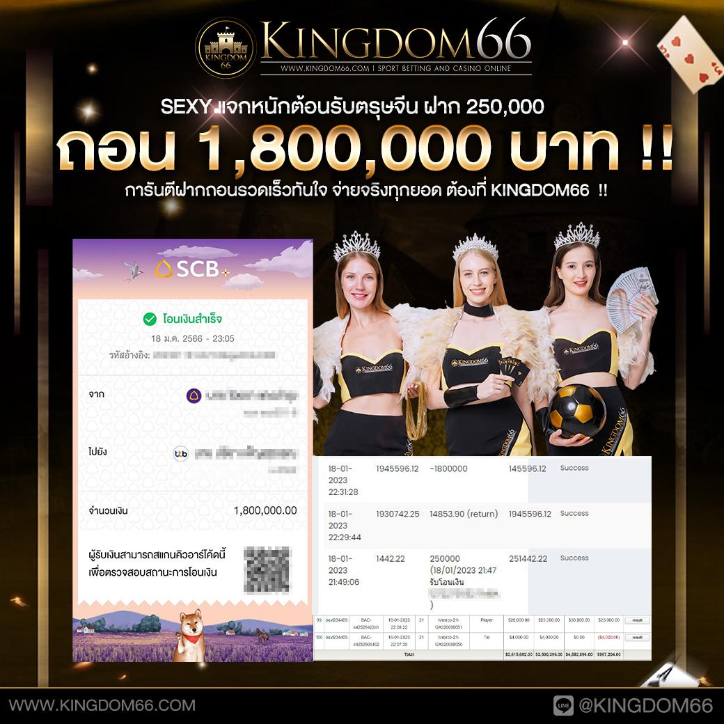 wm casino เว็บตรง สล็อต ฝากถอนออโต้ ไม่ผ่านเอเย่นต์ 2026