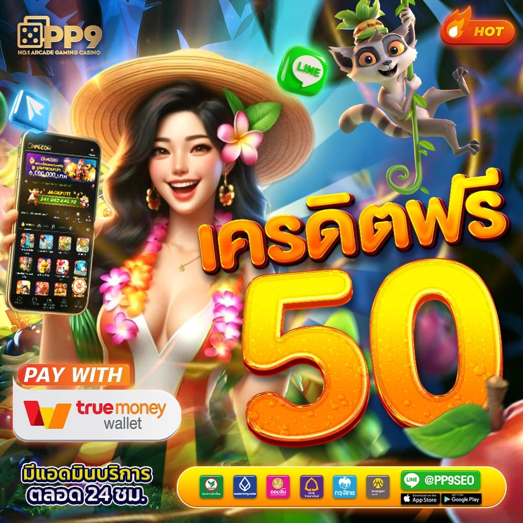 wowslot888 เว็บตรง สล็อต ฝากถอนออโต้ ไม่ผ่านเอเย่นต์ 2026