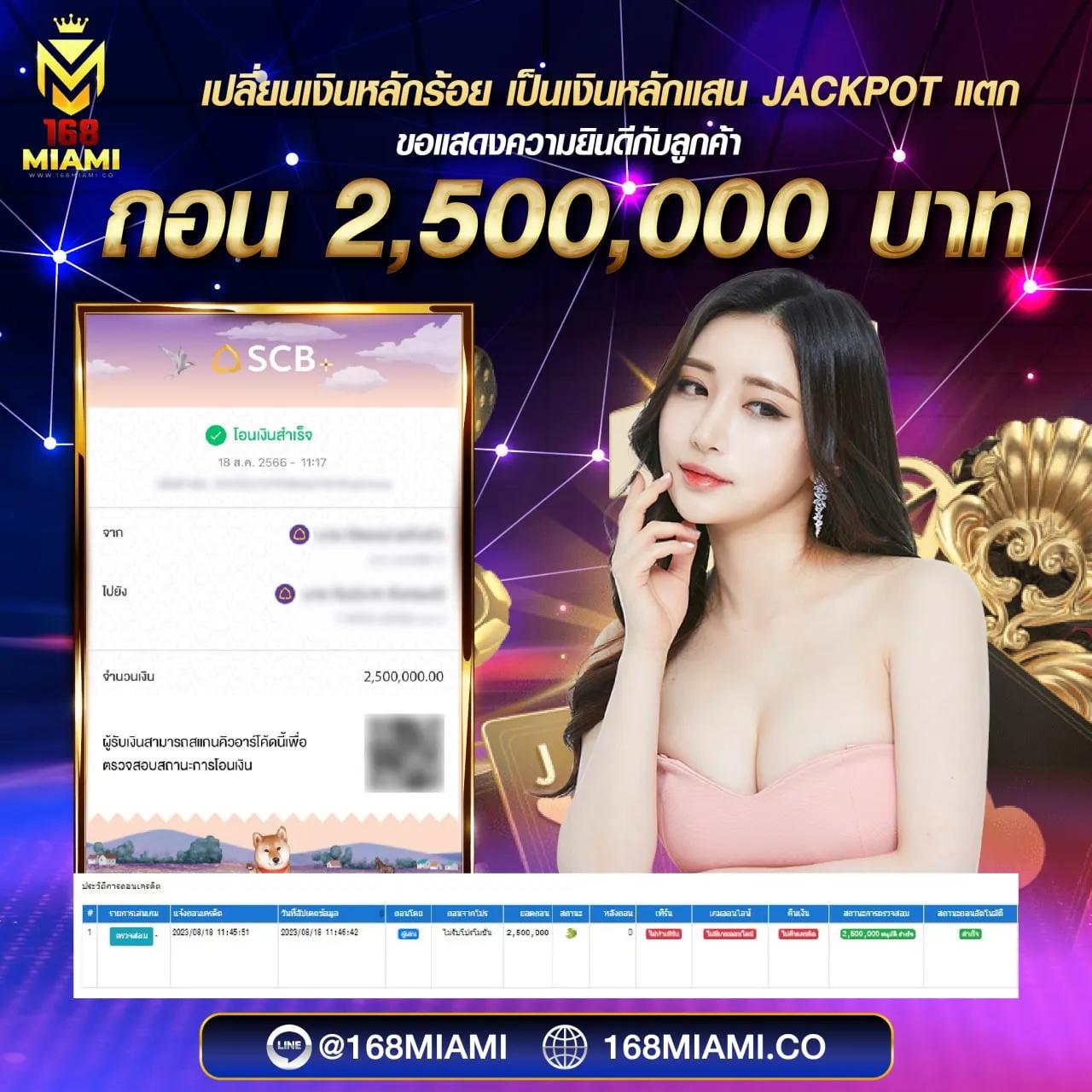 wy88asia เว็บตรง สล็อต ฝากถอนออโต้ ไม่ผ่านเอเย่นต์ 2026