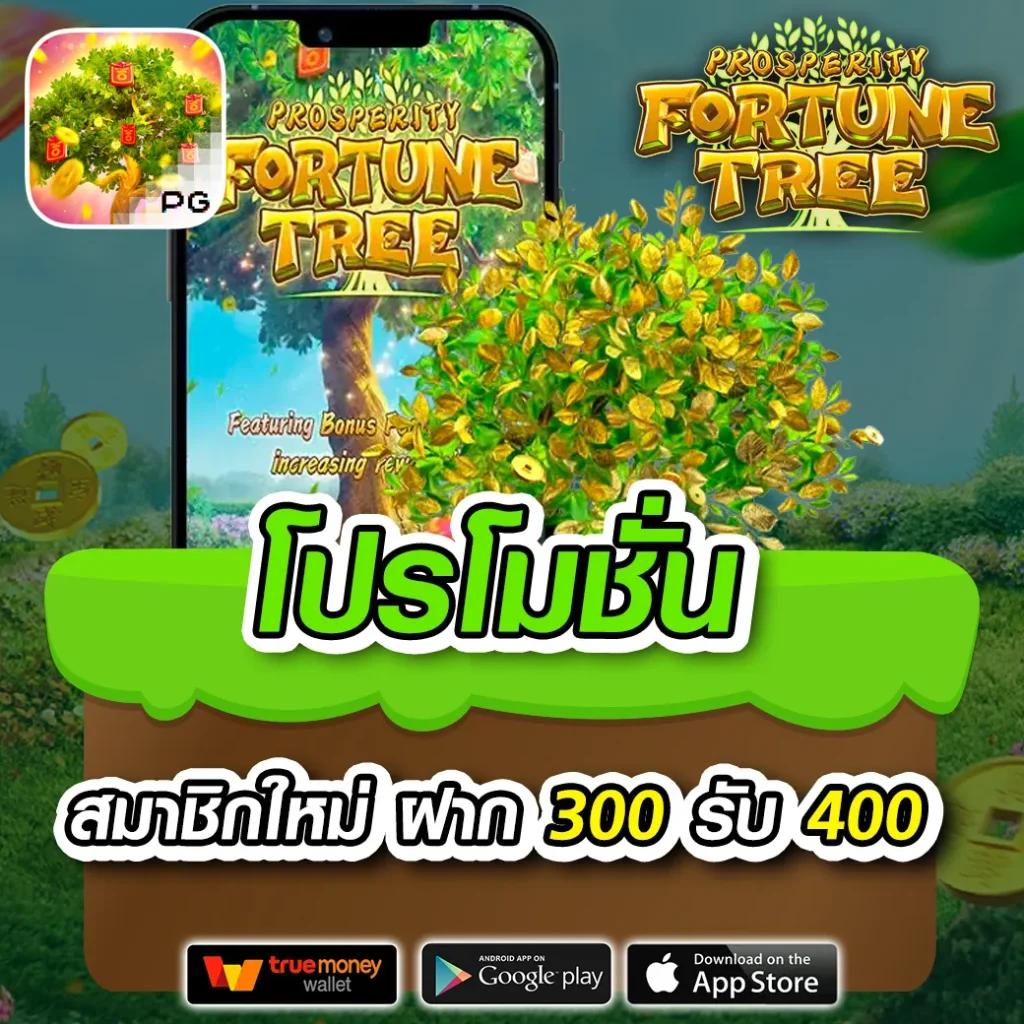 xlotall เว็บตรง สล็อต ฝากถอนออโต้ ไม่ผ่านเอเย่นต์ 2026