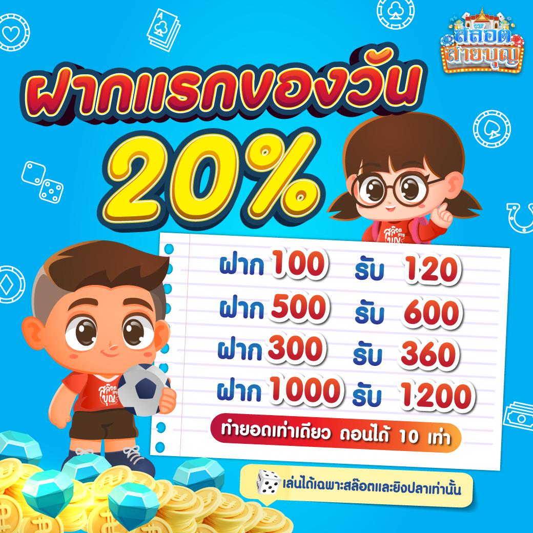 xoso เว็บตรง สล็อต ฝากถอนออโต้ ไม่ผ่านเอเย่นต์ 2026