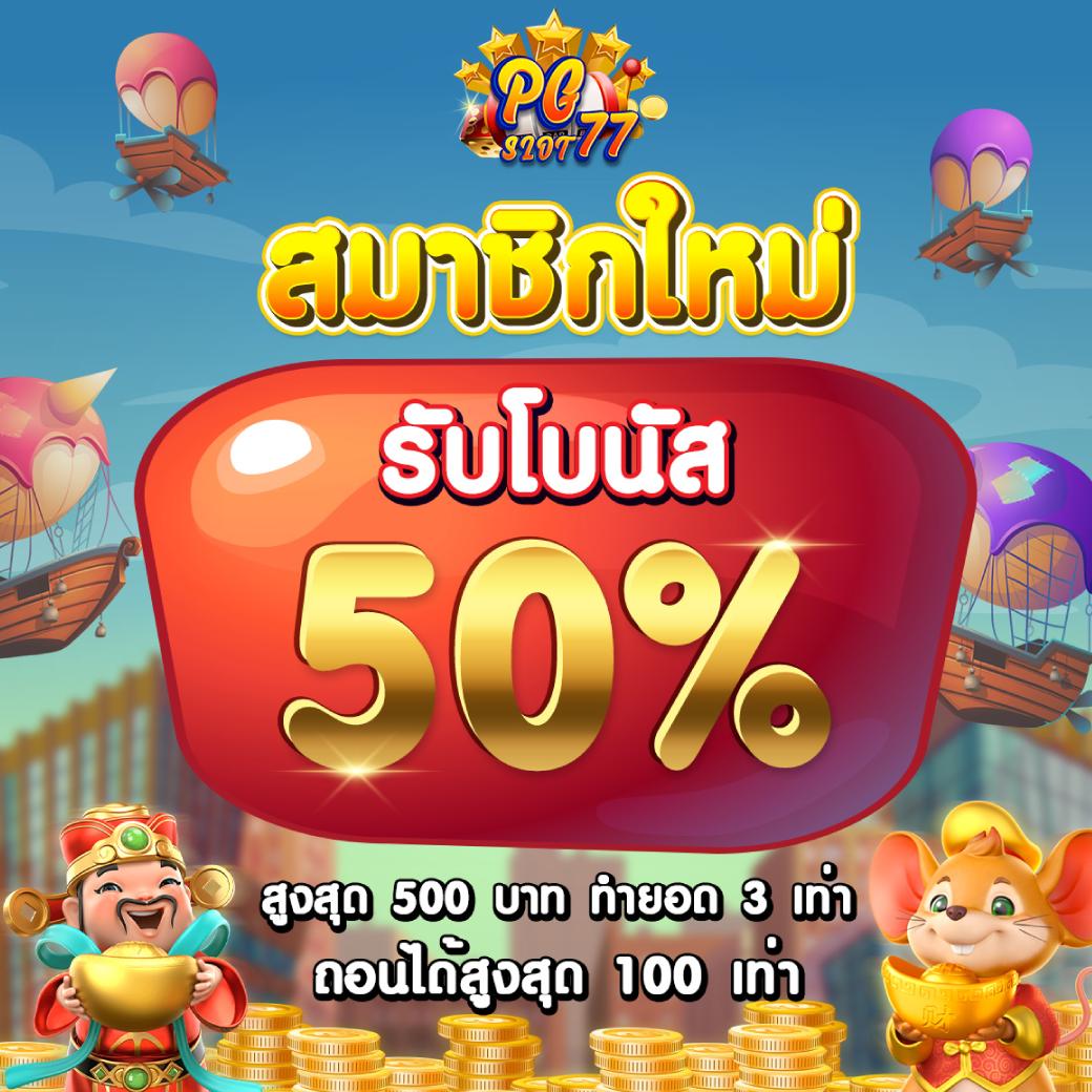 z16bet เว็บตรง สล็อต ฝากถอนออโต้ ไม่ผ่านเอเย่นต์ 2026