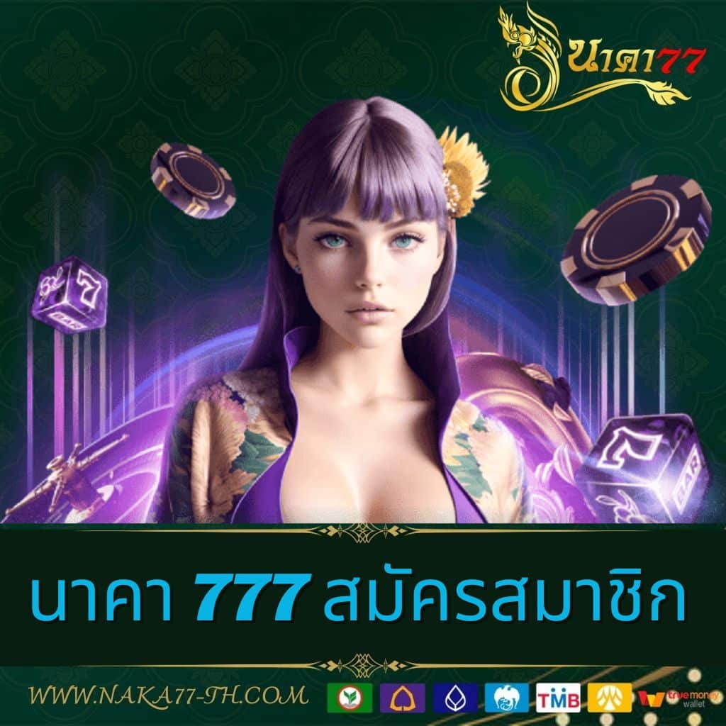 zata888 เว็บตรง สล็อต ฝากถอนออโต้ ไม่ผ่านเอเย่นต์ 2026