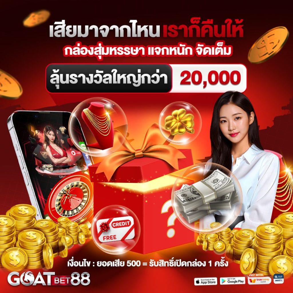 zbet168 เว็บตรง สล็อต ฝากถอนออโต้ ไม่ผ่านเอเย่นต์ 2026