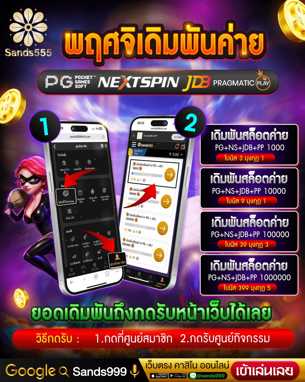zeed365 wallet เว็บตรง สล็อต ฝากถอนออโต้ ไม่ผ่านเอเย่นต์ 2026