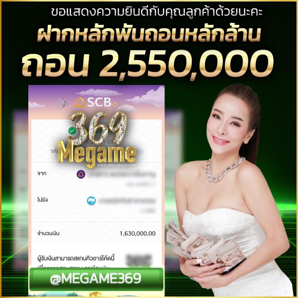 zeed365 เว็บตรง สล็อต ฝากถอนออโต้ ไม่ผ่านเอเย่นต์ 2026