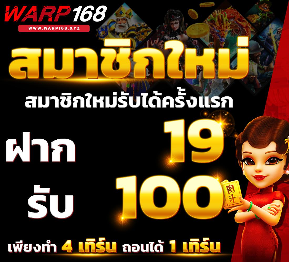 zeus789 เว็บตรง สล็อต ฝากถอนออโต้ ไม่ผ่านเอเย่นต์ 2026